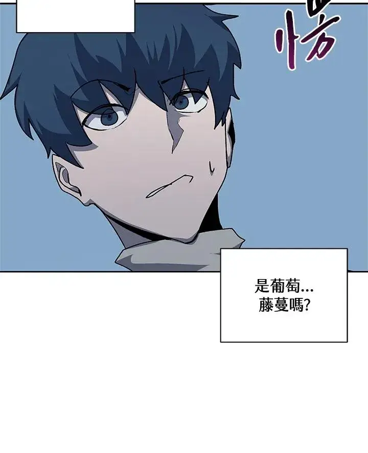 《噬书魔法师》第54话图76