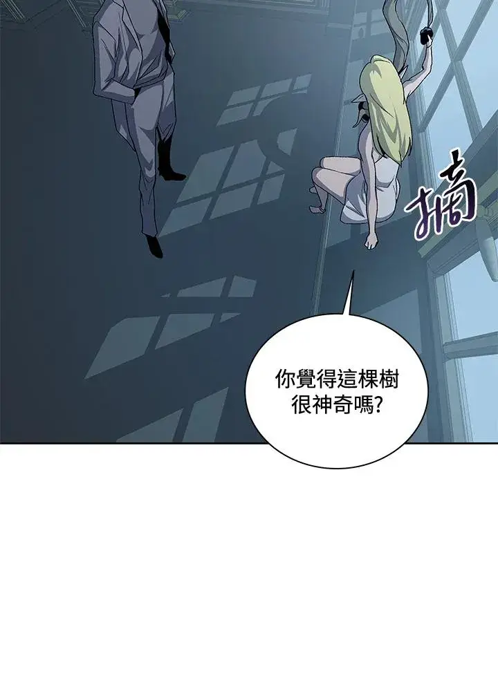 《噬书魔法师》第54话图79