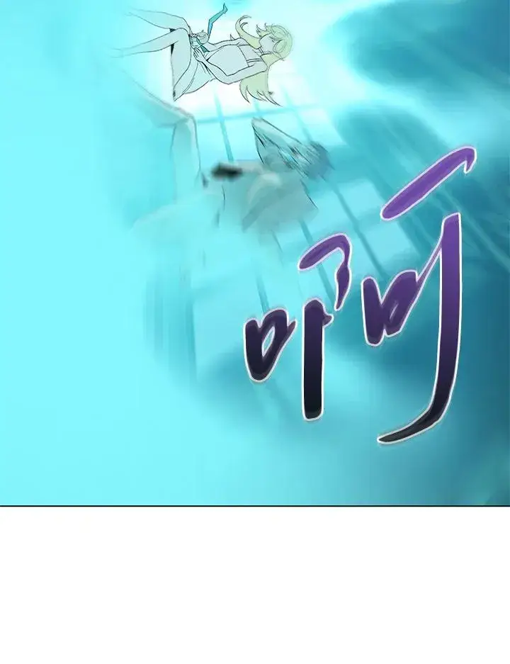 《噬书魔法师》第55话图24