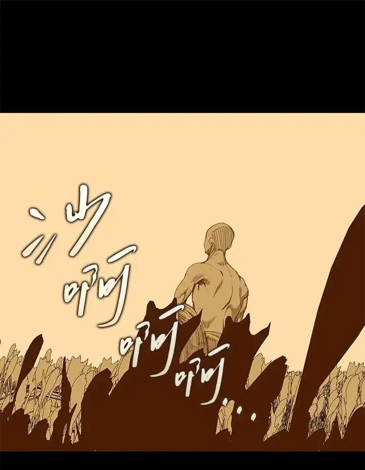 《噬书魔法师》第55话图50
