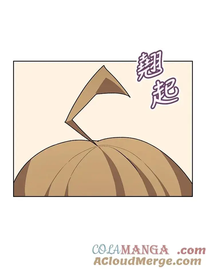 《噬书魔法师》第55话图89