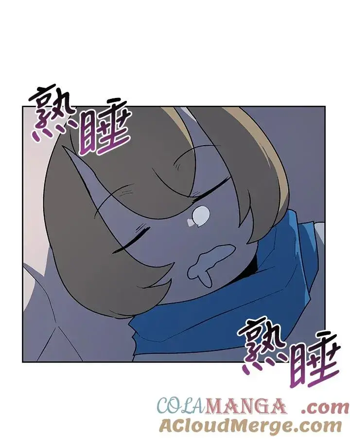 《噬书魔法师》第55话图9