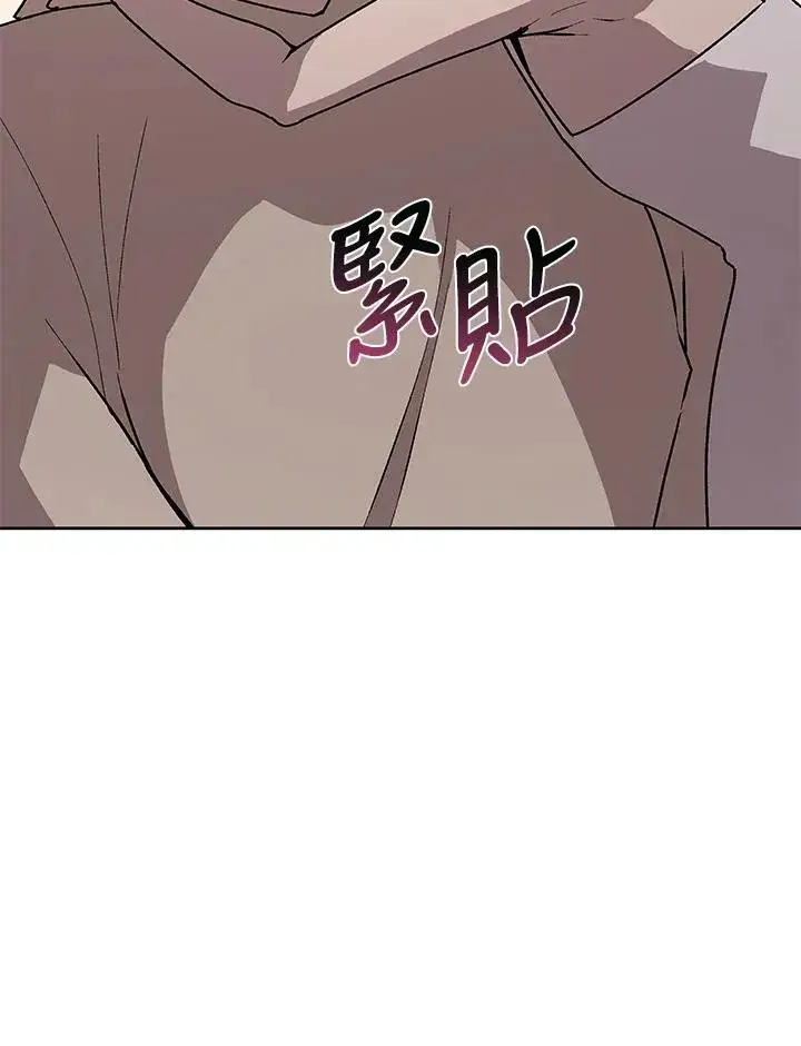 《噬书魔法师》第55话图91