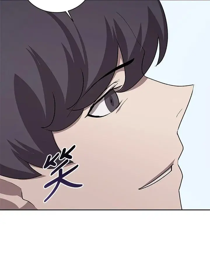 《噬书魔法师》第56话图6