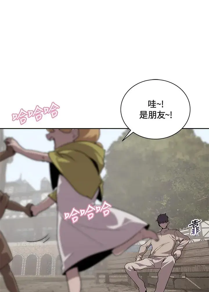 《噬书魔法师》第56话图7