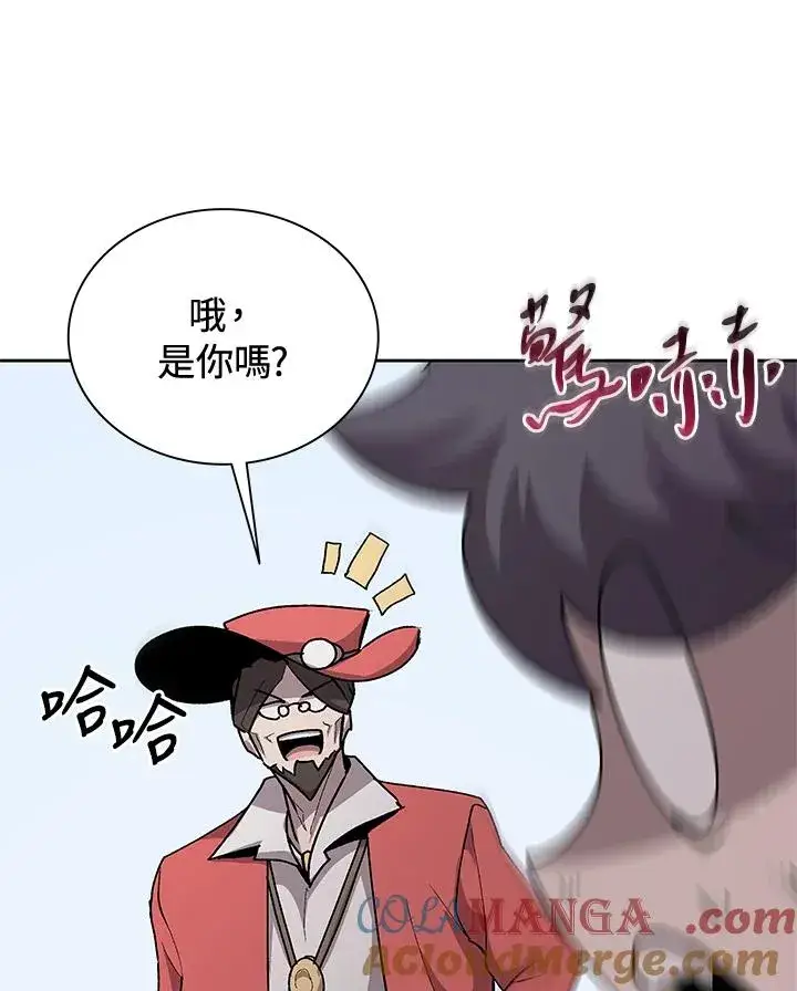 《噬书魔法师》第56话图73