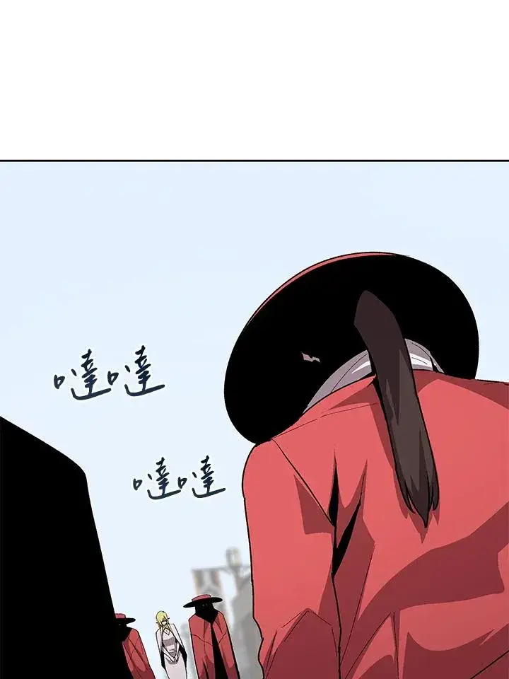 《噬书魔法师》第56话图79
