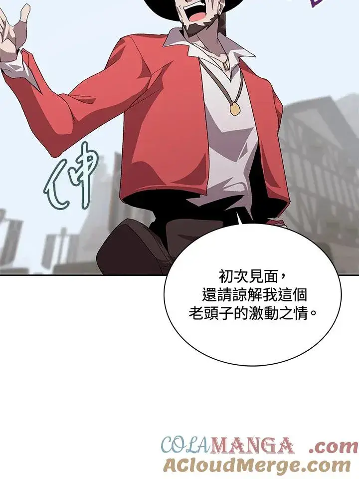 《噬书魔法师》第56话图85