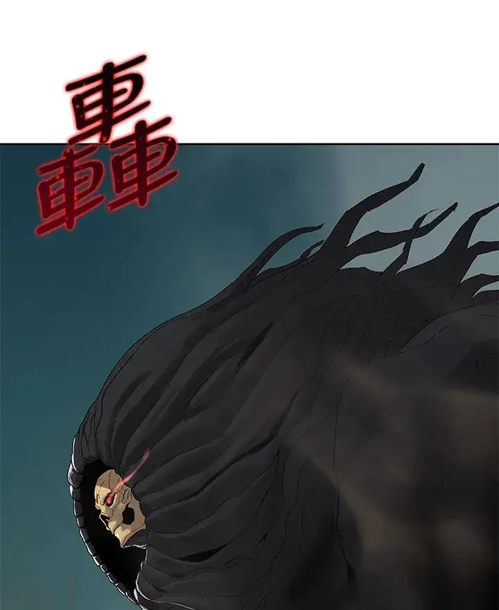 《噬书魔法师》第57话图108