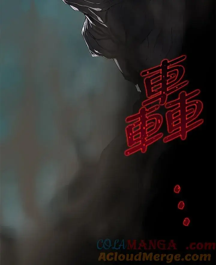 《噬书魔法师》第57话图109