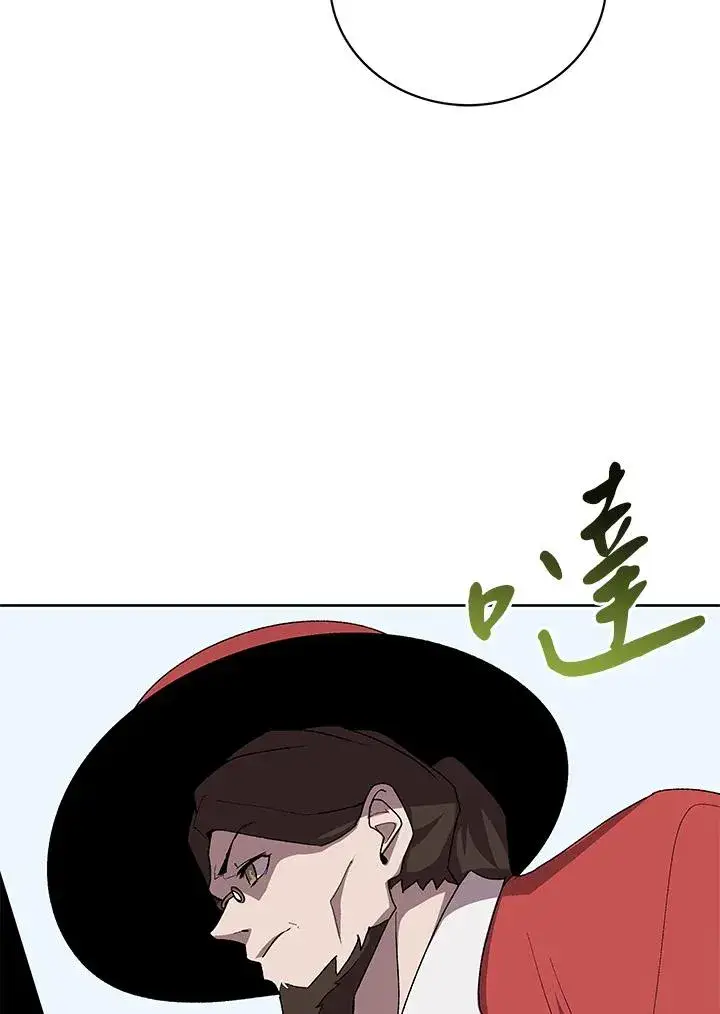 《噬书魔法师》第57话图11