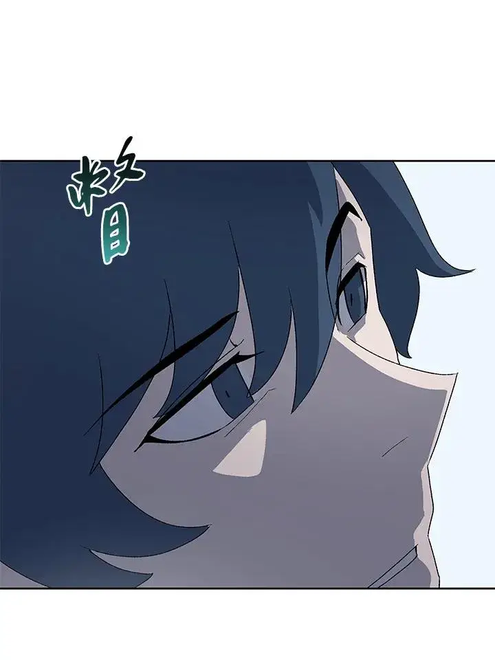 《噬书魔法师》第57话图71