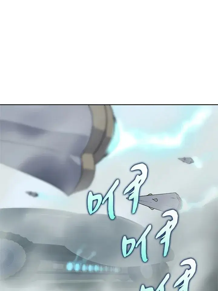《噬书魔法师》第57话图72