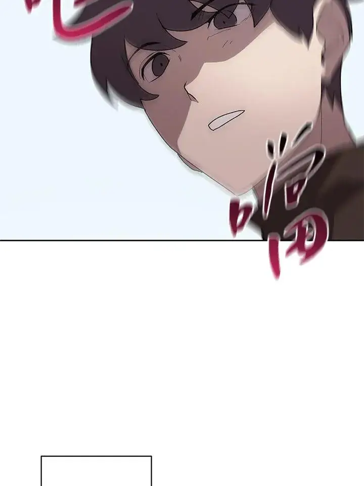《噬书魔法师》第57话图76