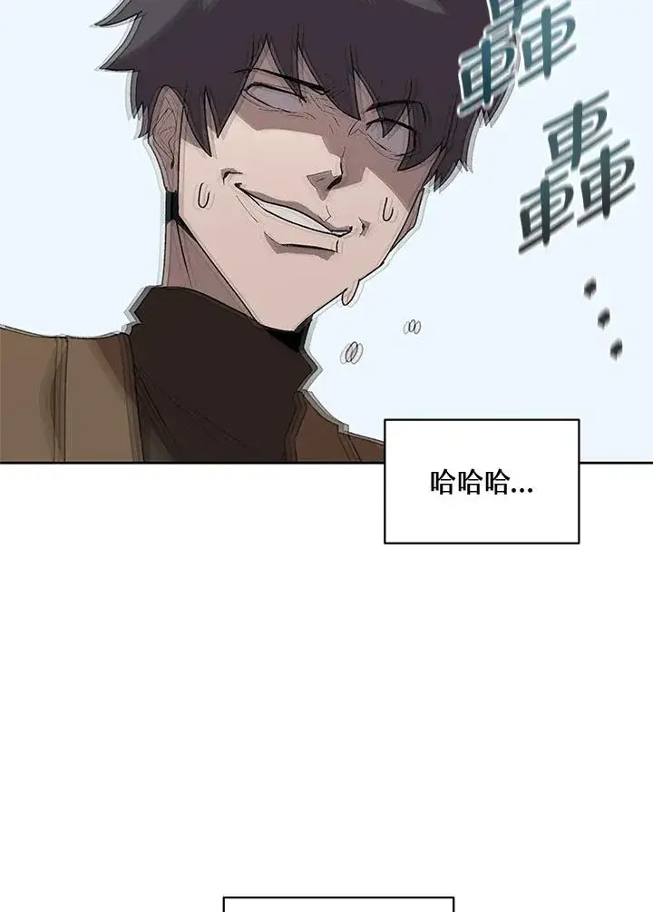 《噬书魔法师》第57话图80