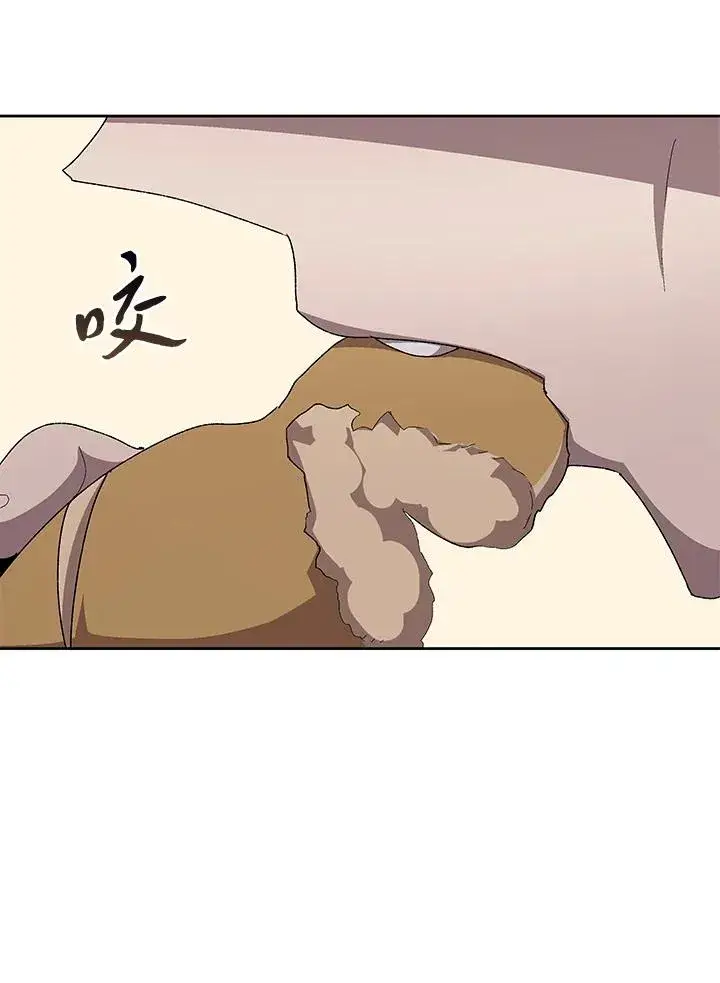 《噬书魔法师》第58话图10
