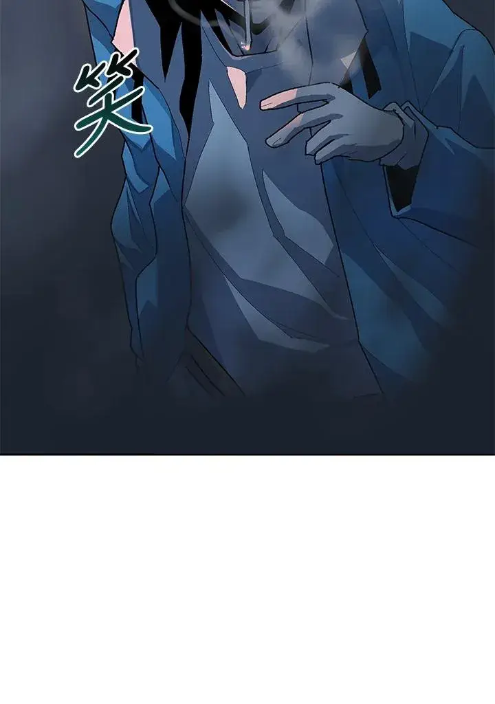 《噬书魔法师》第58话图107