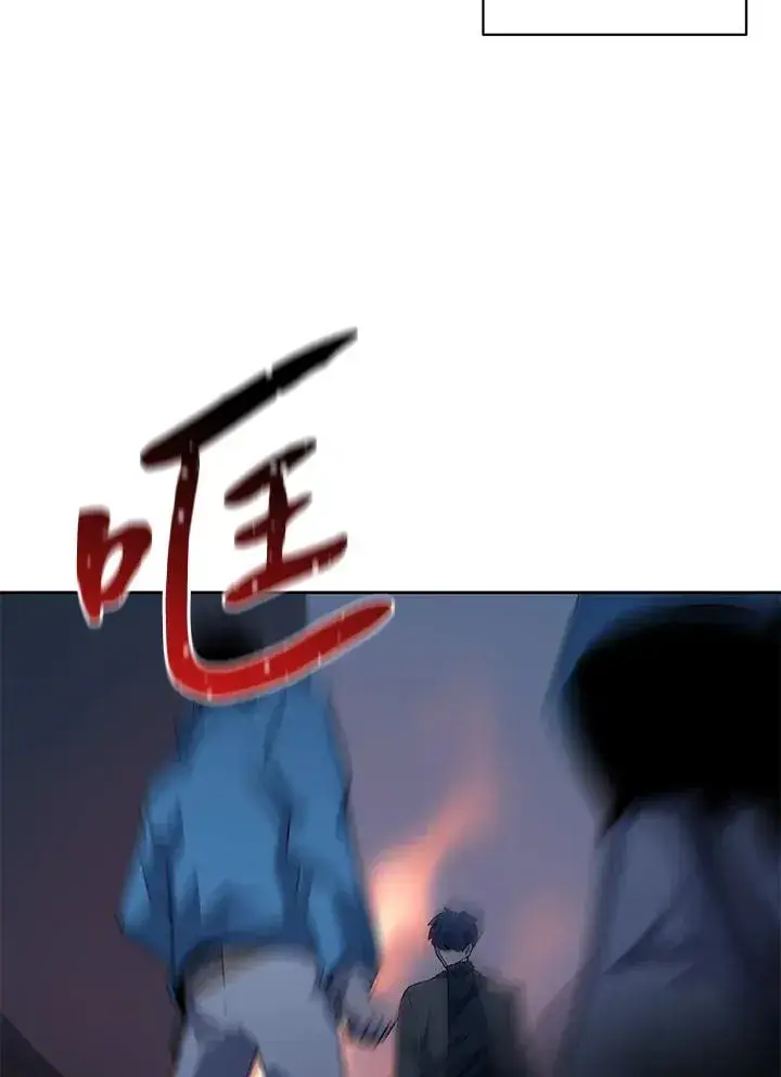 《噬书魔法师》第58话图46