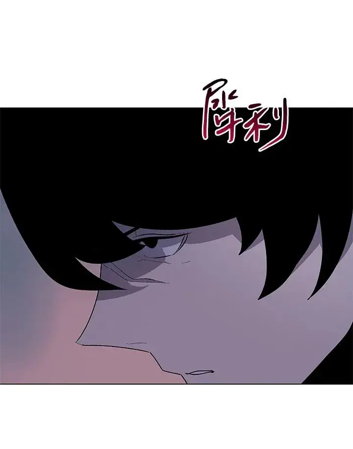 《噬书魔法师》第58话图66