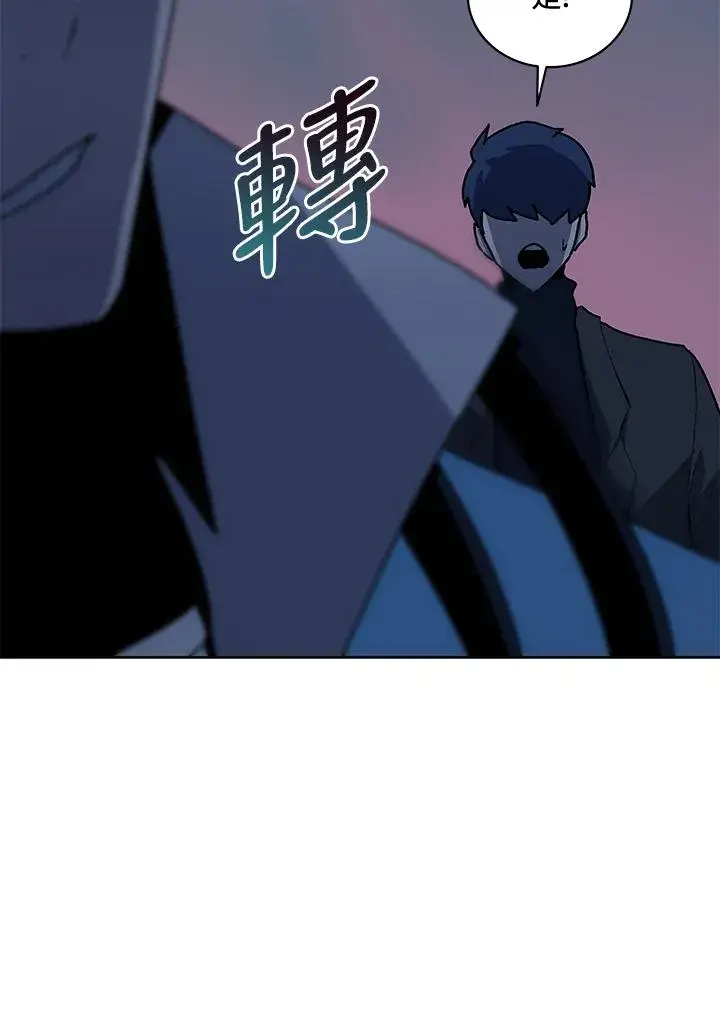 《噬书魔法师》第58话图75