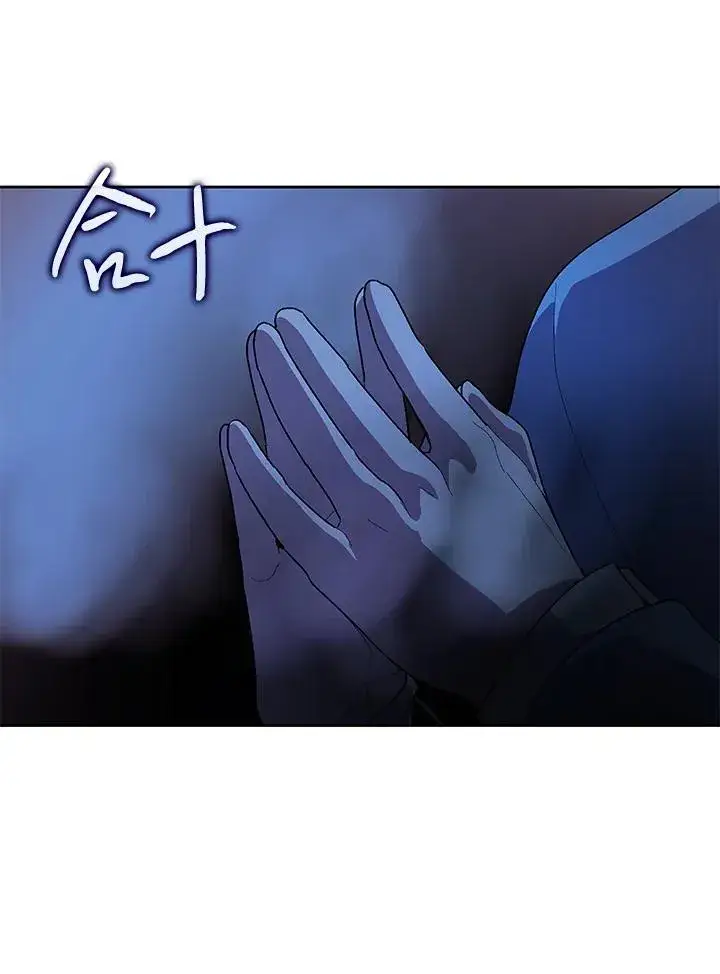 《噬书魔法师》第58话图90