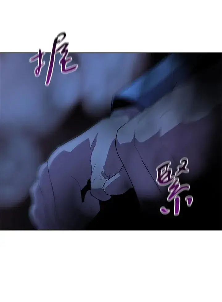 《噬书魔法师》第58话图91