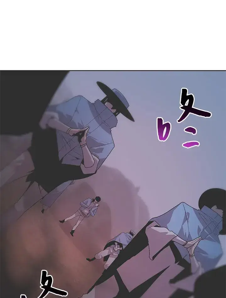 《噬书魔法师》第58话图92