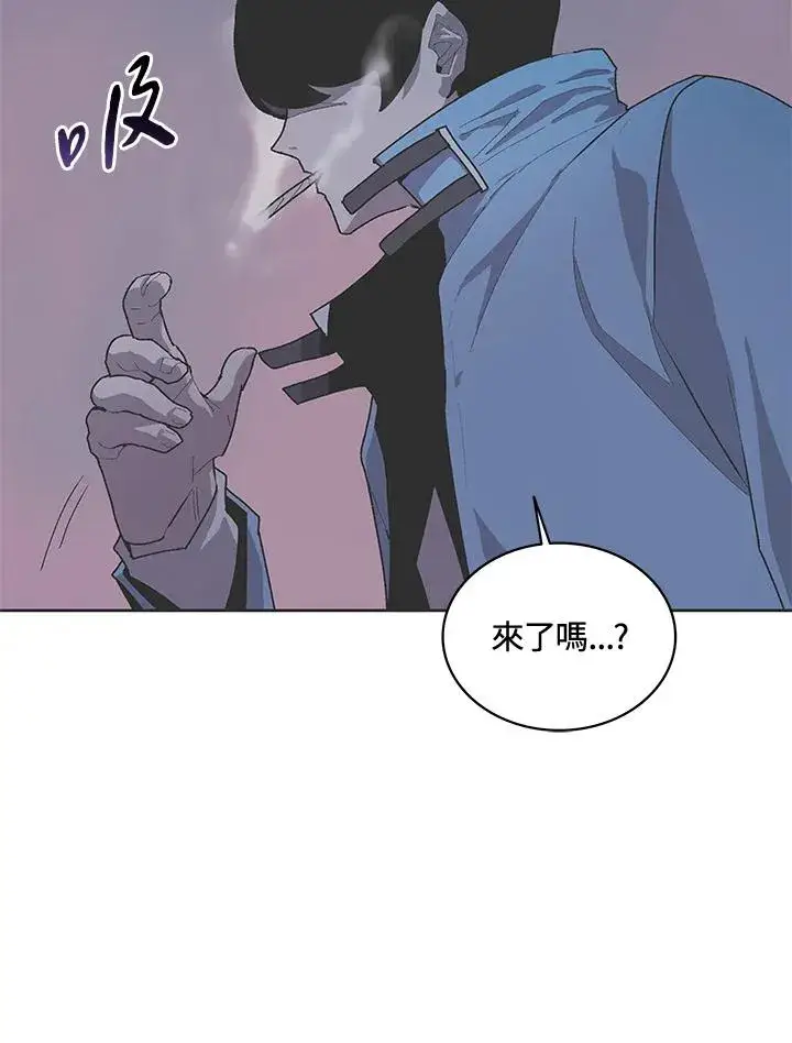 《噬书魔法师》第58话图96