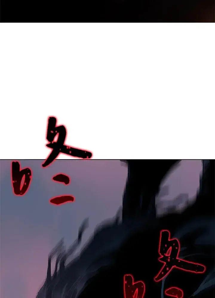 《噬书魔法师》第58话图98