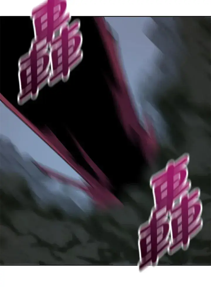 《噬书魔法师》第59话图104