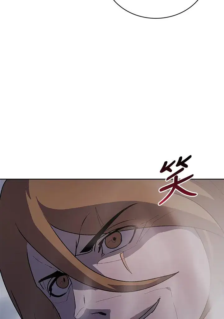 《噬书魔法师》第59话图135