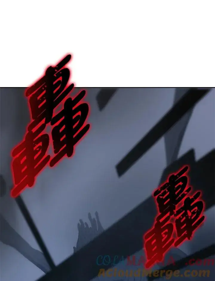 《噬书魔法师》第59话图33