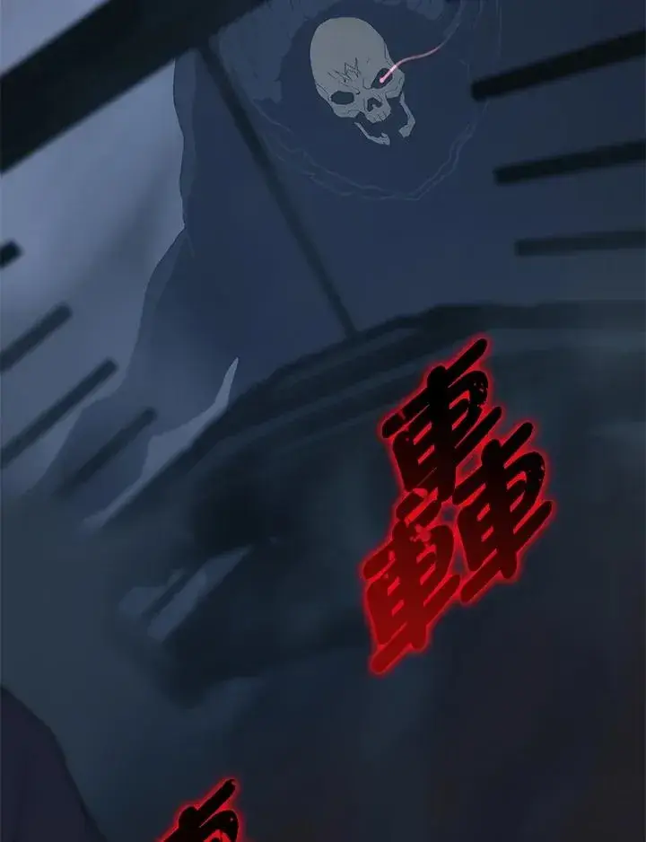 《噬书魔法师》第59话图34