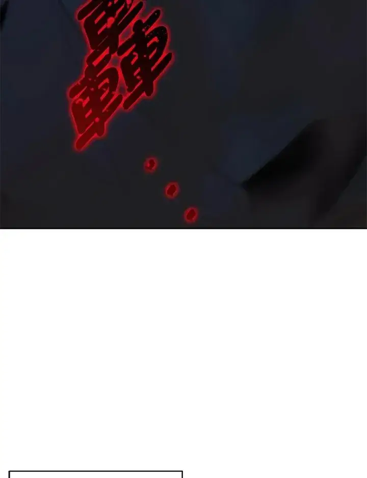 《噬书魔法师》第59话图35