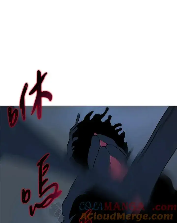 《噬书魔法师》第59话图41