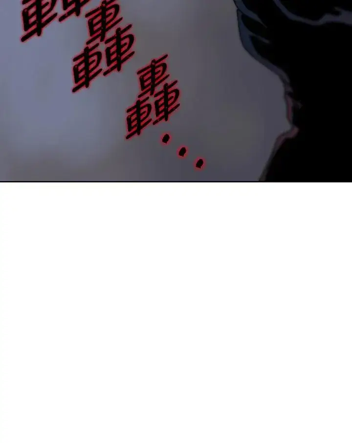 《噬书魔法师》第59话图44
