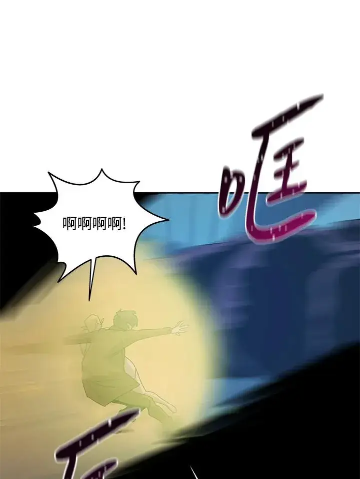 《噬书魔法师》第59话图60