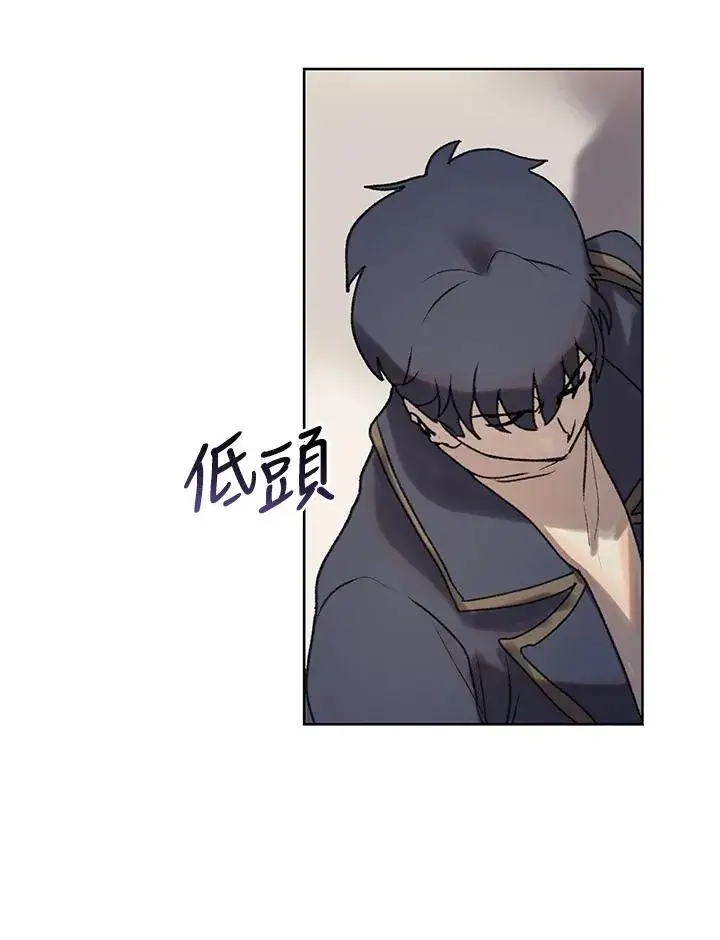 《噬书魔法师》第6话图65