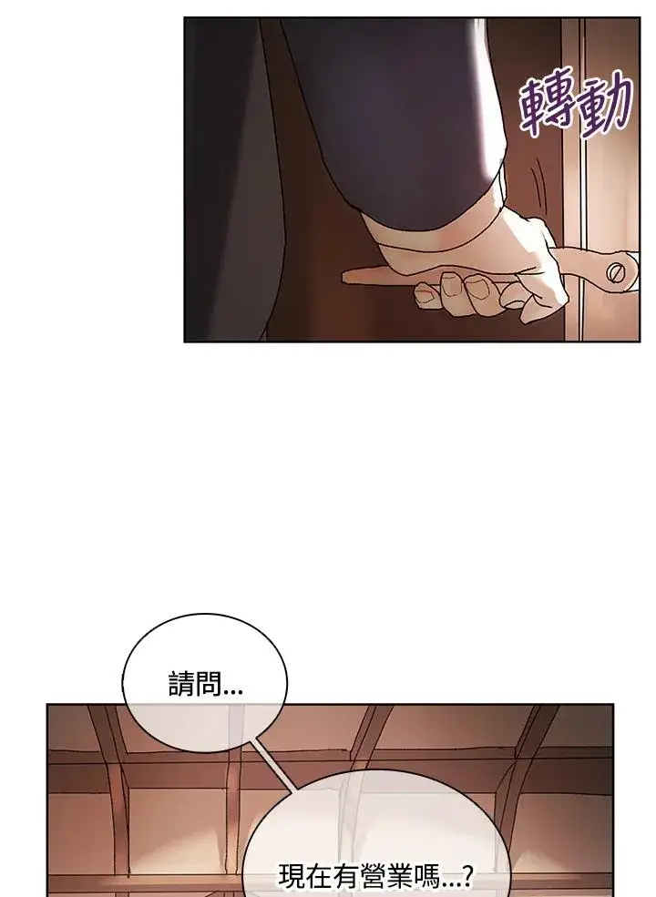 《噬书魔法师》第6话图69