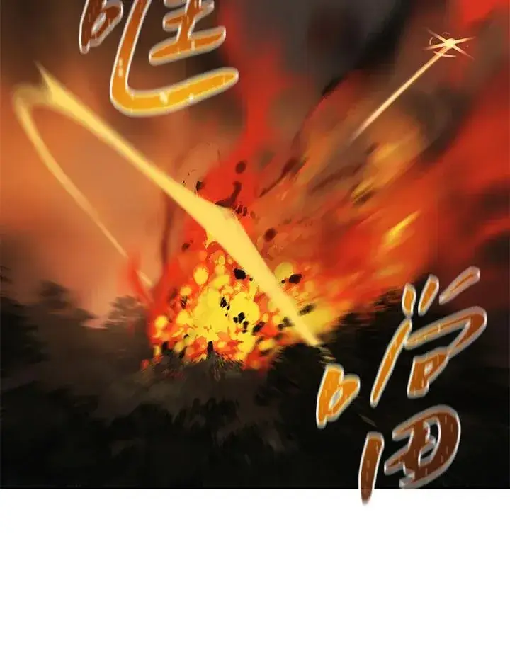 《噬书魔法师》第60话图108