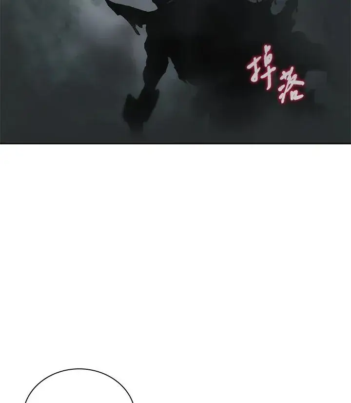 《噬书魔法师》第60话图11