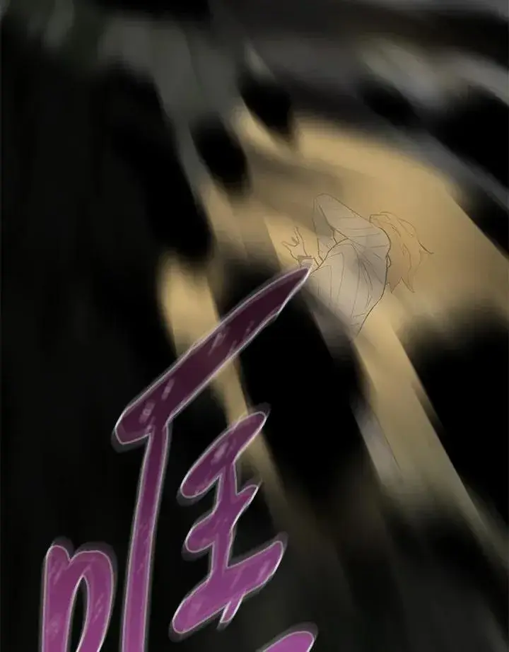 《噬书魔法师》第60话图39
