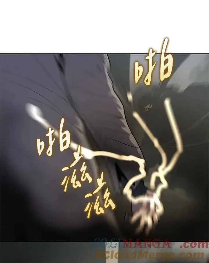 《噬书魔法师》第60话图5