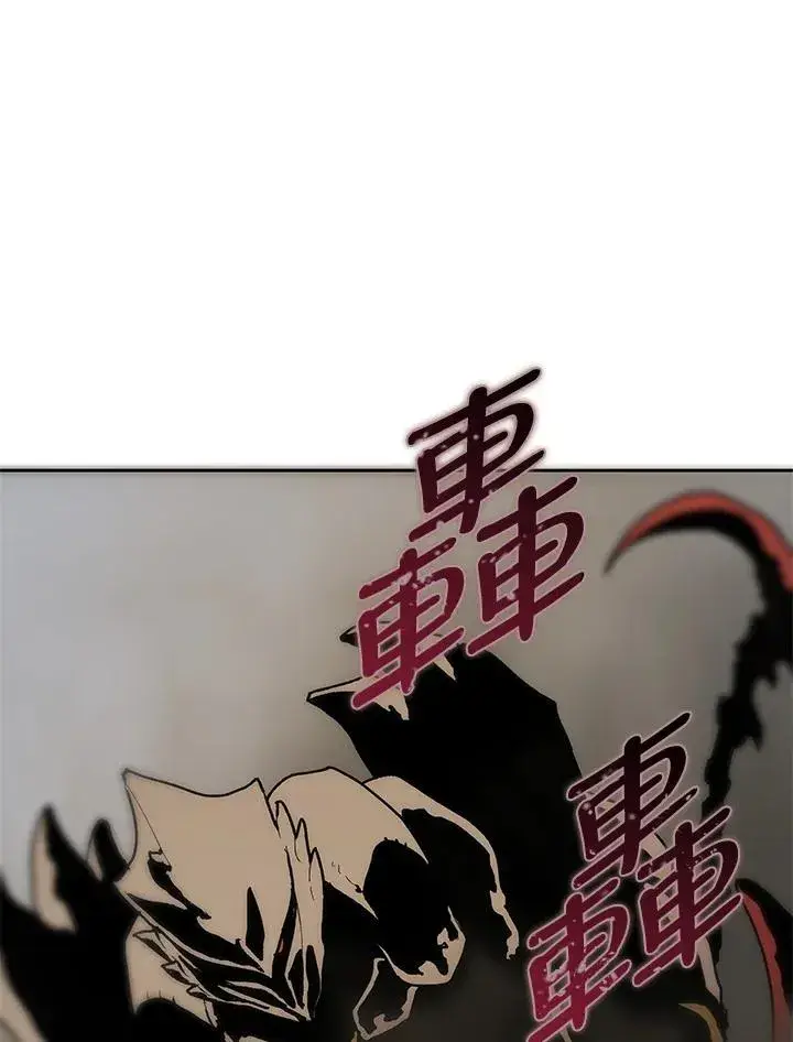 《噬书魔法师》第60话图67