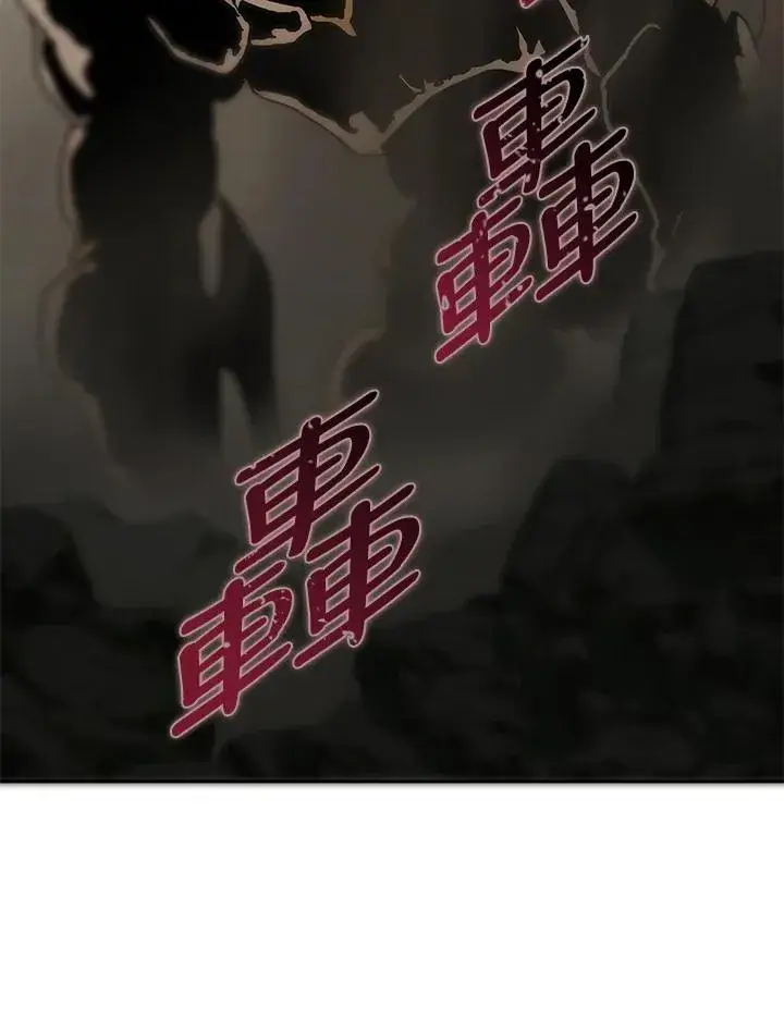 《噬书魔法师》第60话图68