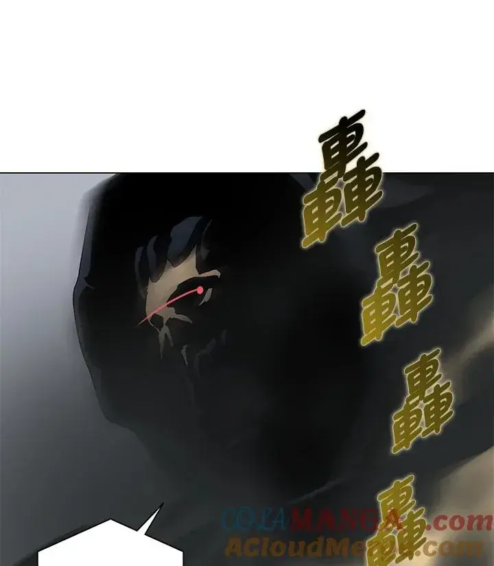 《噬书魔法师》第60话图9