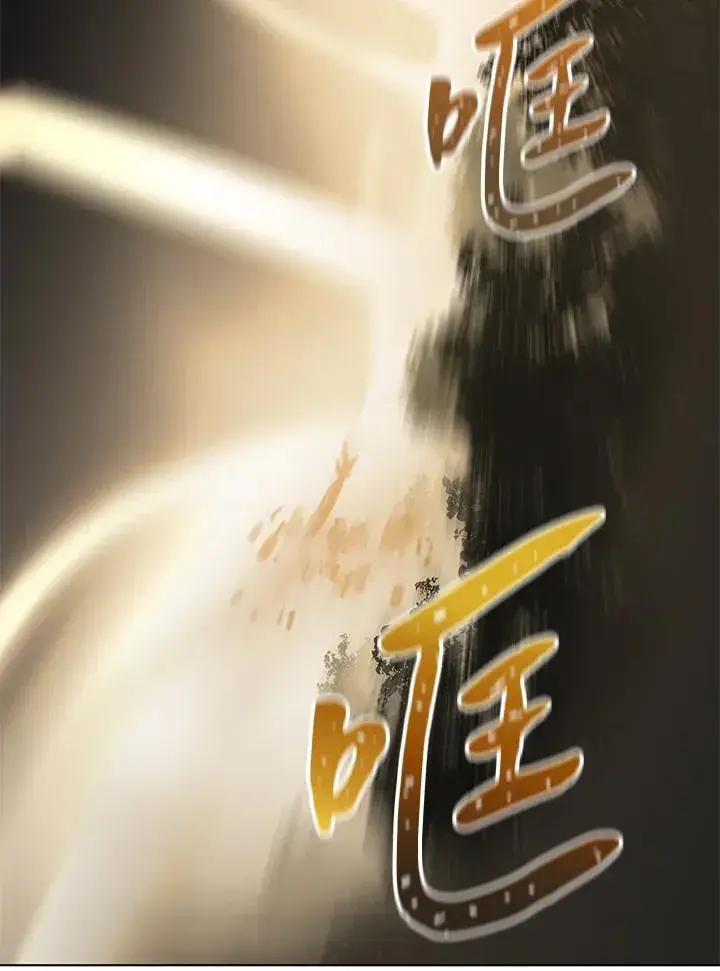 《噬书魔法师》第61话图10