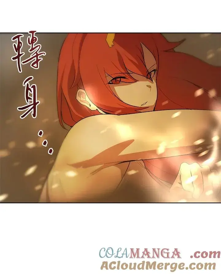 《噬书魔法师》第61话图101
