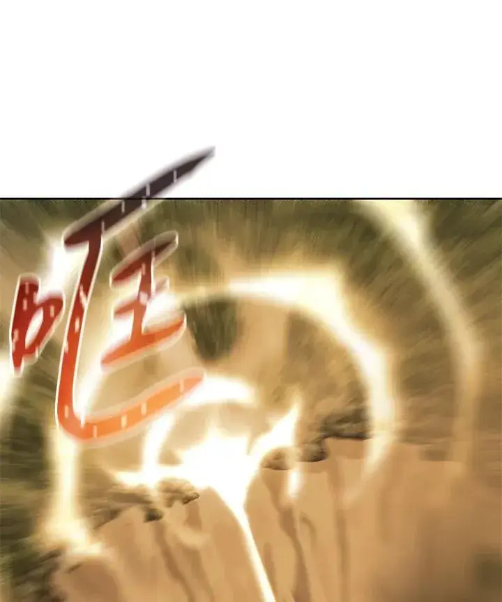 《噬书魔法师》第61话图104
