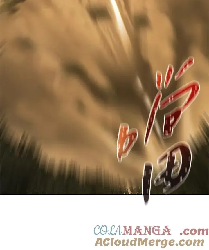 《噬书魔法师》第61话图105